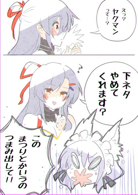 竹花ノート を含むマンガ一覧 ツイコミ 仮