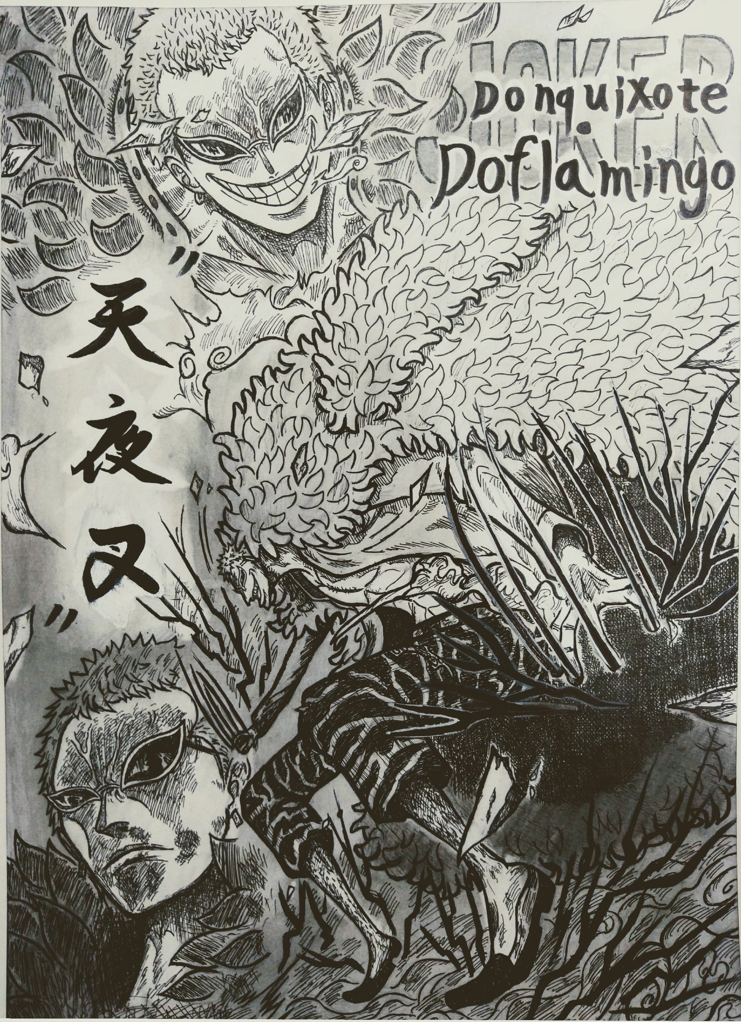 Rei ワンピース大好き人間 ドンキホーテ ドフラミンゴ 天夜叉 Joker 悪のカリスマ ワンピース ドフラミンゴ Joker 天夜叉 ワンピース好きと繋がりたい アナログ絵描きさんと繋がりたい T Co Dtlmkzgifh Twitter