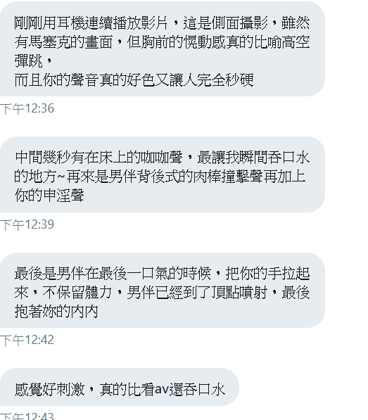 你們這樣寵壞男主角  二十幾秒的影片就可以ooxx出來  他就不思長進了>///<
應該跟他說不到連續三分鐘就換人!!! :p https://t.co/37clQOaB9f
