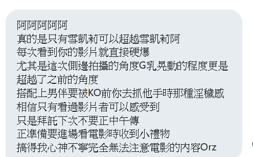 你們這樣寵壞男主角  二十幾秒的影片就可以ooxx出來  他就不思長進了>///<
應該跟他說不到連續三分鐘就換人!!! :p https://t.co/37clQOaB9f