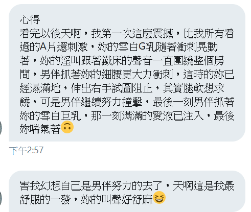 你們這樣寵壞男主角  二十幾秒的影片就可以ooxx出來  他就不思長進了>///<
應該跟他說不到連續三分鐘就換人!!! :p https://t.co/37clQOaB9f