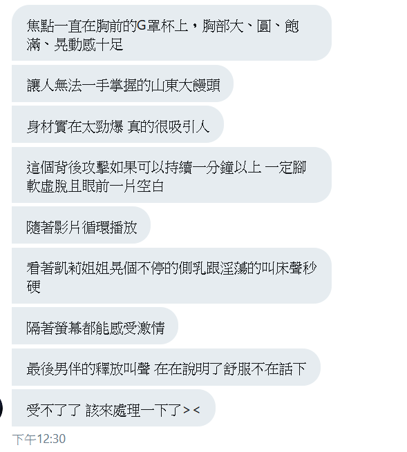 你們這樣寵壞男主角  二十幾秒的影片就可以ooxx出來  他就不思長進了>///<
應該跟他說不到連續三分鐘就換人!!! :p https://t.co/37clQOaB9f