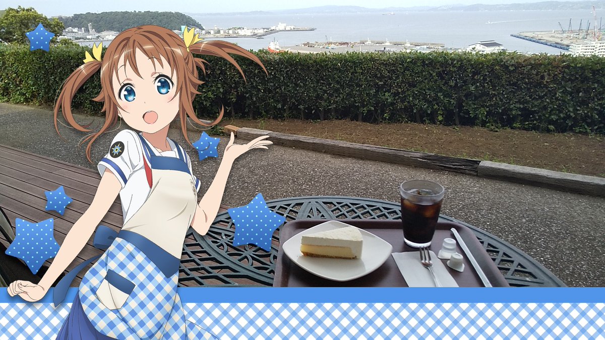 横須賀くうはく 横須賀くりはま花の国のレストラン ロスマリネスでケーキセットなうヽ ー ノいい眺めなう つーか久里浜の 東京電力横須賀火力発電所っていつの間にか更地になってるのな D