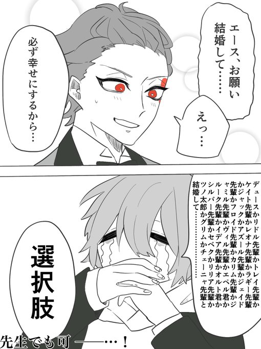 かがみ月さん がハッシュタグ Twstプラス をつけたツイート一覧 1 Whotwi グラフィカルtwitter分析 かがみ月さん がハッシュタグ Twstプラス をつけたツイート一覧 1 Whotwi グラフィカルtwitter分析