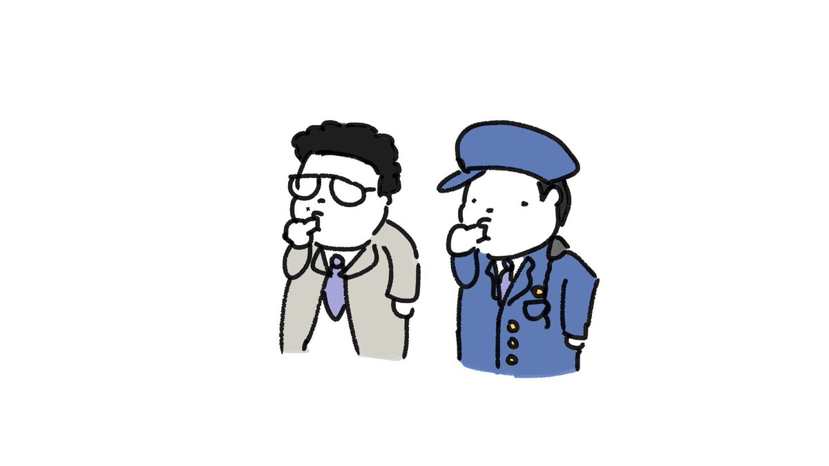 原ストマック در توییتر 小池刑事 指くわえて待ってんだよ スーパーサラリーマン左江内氏 左江内氏 中村倫也 ムロツヨシ