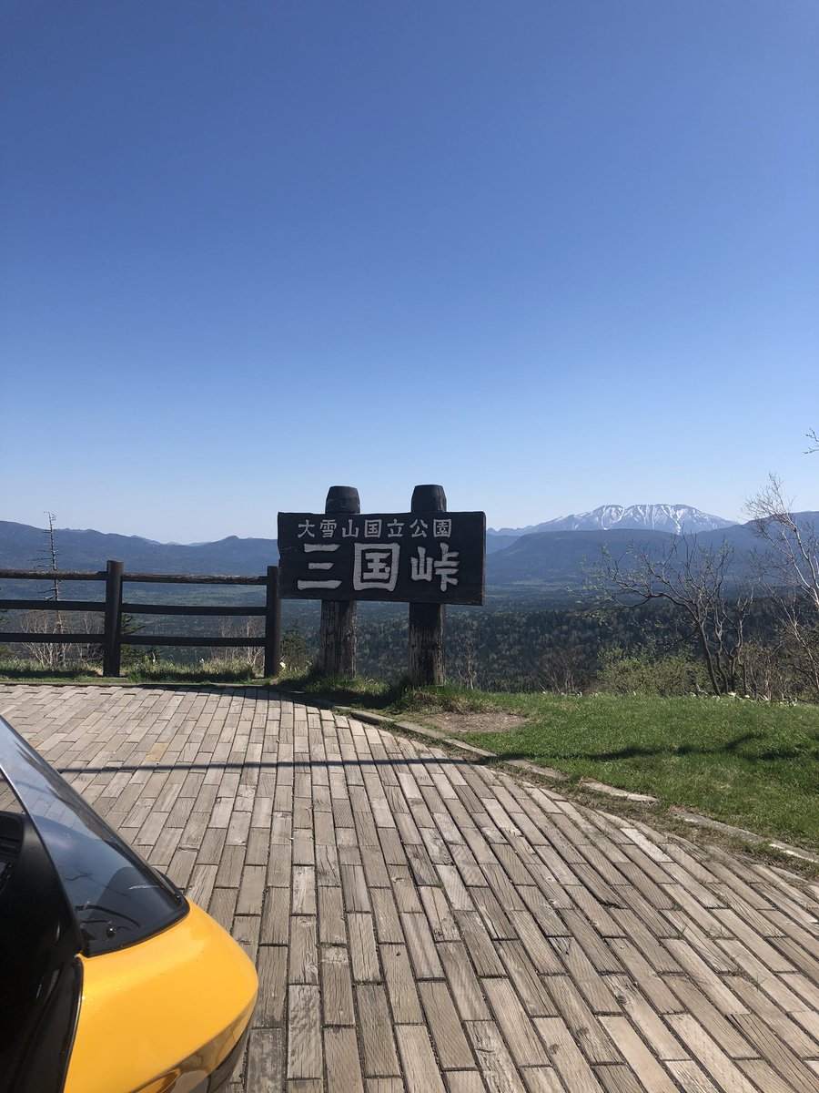 666massan's tweet photo. エンジン、ミッション、プライマリとフィルタ交換でスッキリ(^^)v
それにしてもなんで日なんだ🔥
9時で27℃もあったぞ☀️
#Johnnymotorgarage
#harleydavidson
#fltri
#大雪2号 https://t.co/Oncz8WFabU