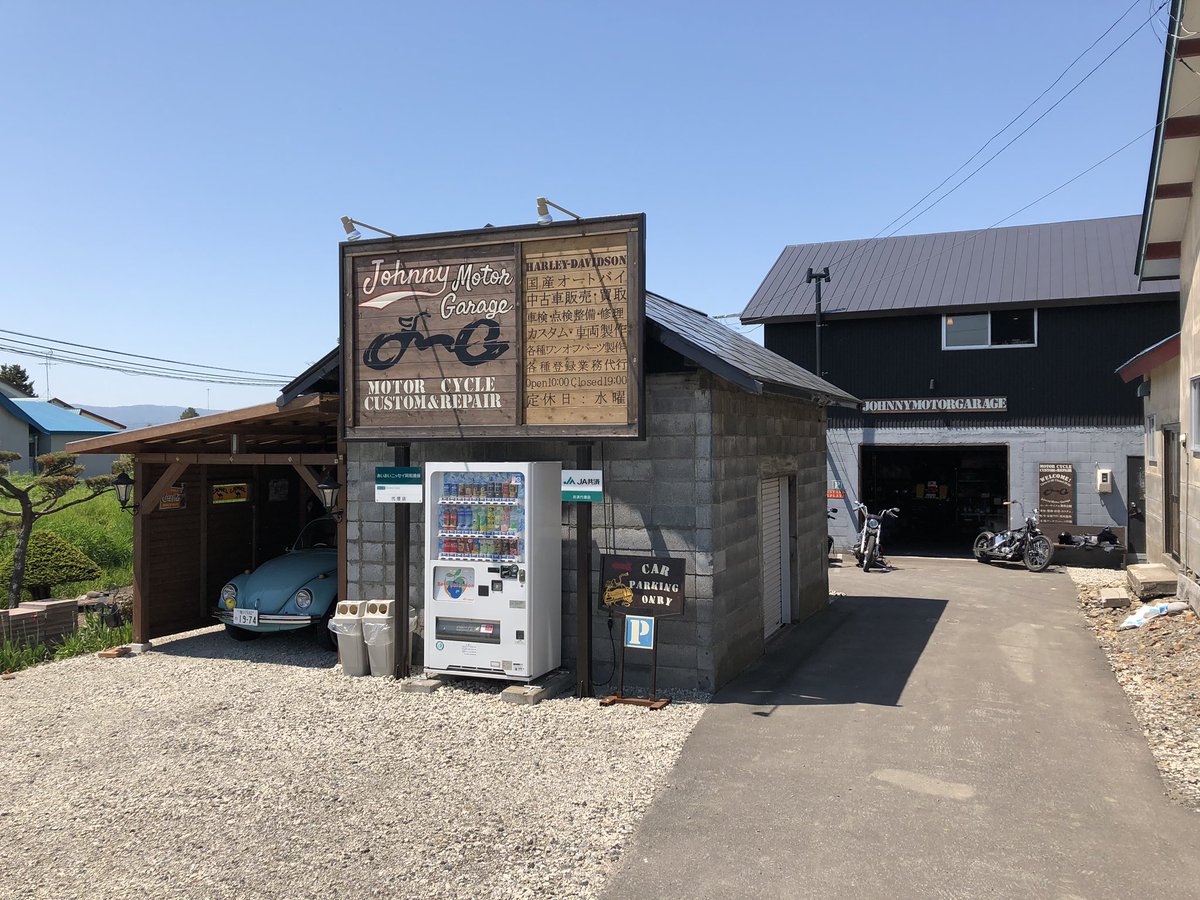 666massan's tweet photo. エンジン、ミッション、プライマリとフィルタ交換でスッキリ(^^)v
それにしてもなんで日なんだ🔥
9時で27℃もあったぞ☀️
#Johnnymotorgarage
#harleydavidson
#fltri
#大雪2号 https://t.co/Oncz8WFabU
