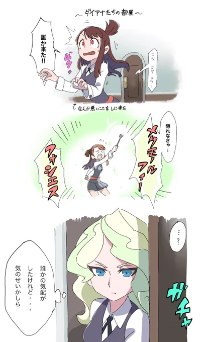 お題箱より「ダイアナの部屋にあるクマのぬいぐるみ…もとい、クマ獣人ジャッキー(アッコと中の人繋がり)を抱きしめるダイアナ・キャベンディッシュ」ありがとうございます! 