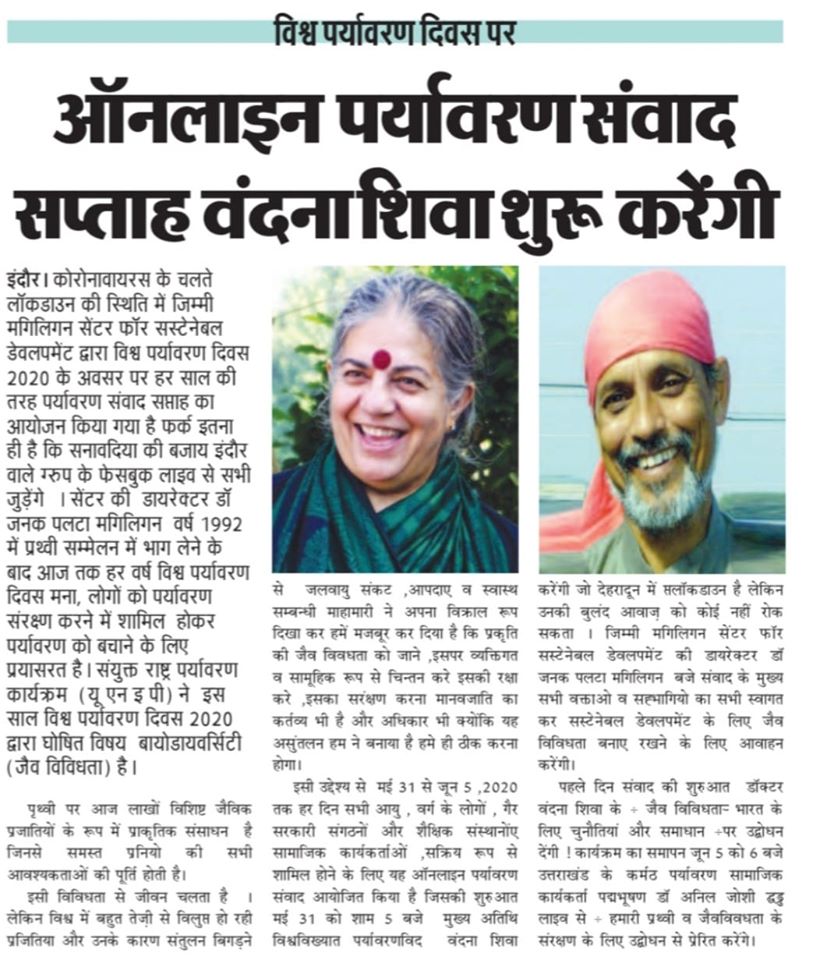 JanakPalta's tweet photo. @ZindagiwitdRicha ,having attended #EarthSummit 1992 have never missed observing #WorldEnvironmentDay many years ,now organize #WeeklongEnvironmentalDiscourse at
#JimmyMcGilliganCentreforSustainableDevlopment followed by acitons #WorldEnvironmentDay2020 Join us https://t.co/sbPTSehnWU