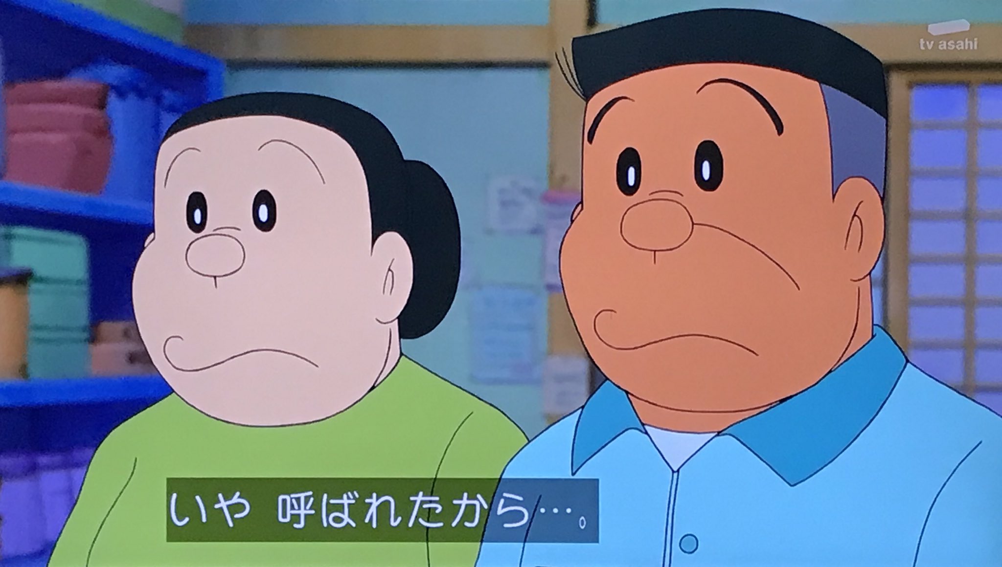O Xrhsths ニョニョ村 Sto Twitter ジャイアンのパパ登場 最近出過ぎ ドラえもん Doraemon T Co Qkwdaij0ra O Xrhsths ニョニョ村 Sto Twitter ジャイアンのパパ登場 最近出過ぎ ドラえもん Doraemon T Co Qkwdaij0ra