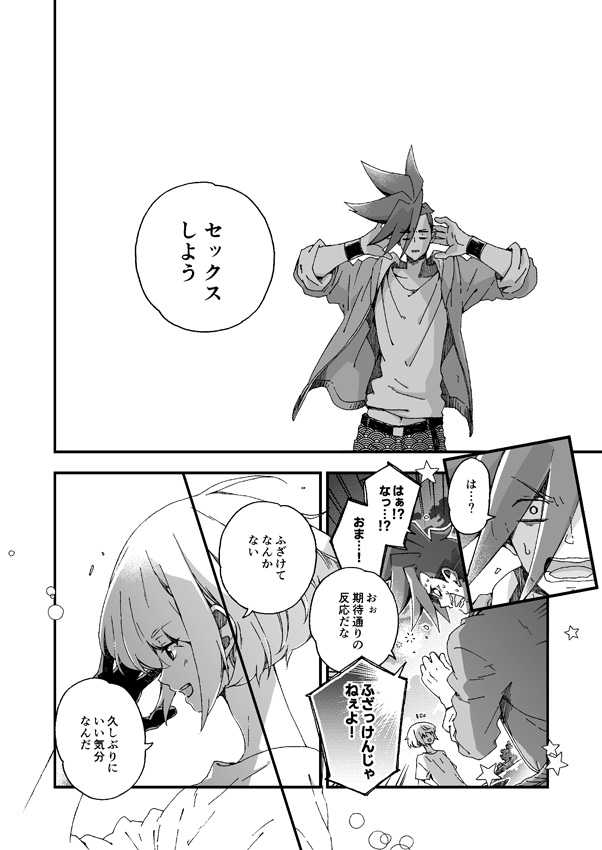 尻叩きあげがり⑥