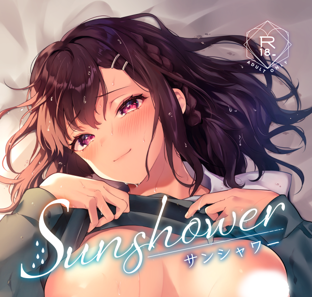 オリジナル本のほうDL販売が開始されました。
※以下リンク先18禁

DLsite:https://t.co/GG9SIP4pLY
FANZA:https://t.co/mTJJ7Zrcvd 