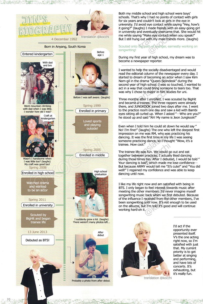 Contrary to popular belief, Jin first choice of career is becoming a newspaper reporter. He wanted to help socially disadvantaged people and everyday he would read the editorial column of the newspaper.  #SEOKJIN   #석진   #JIN   #ジン   #방탄소년단진