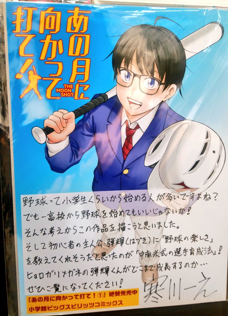寒川一之 Twitter Search 寒川一之 Twitter Search
