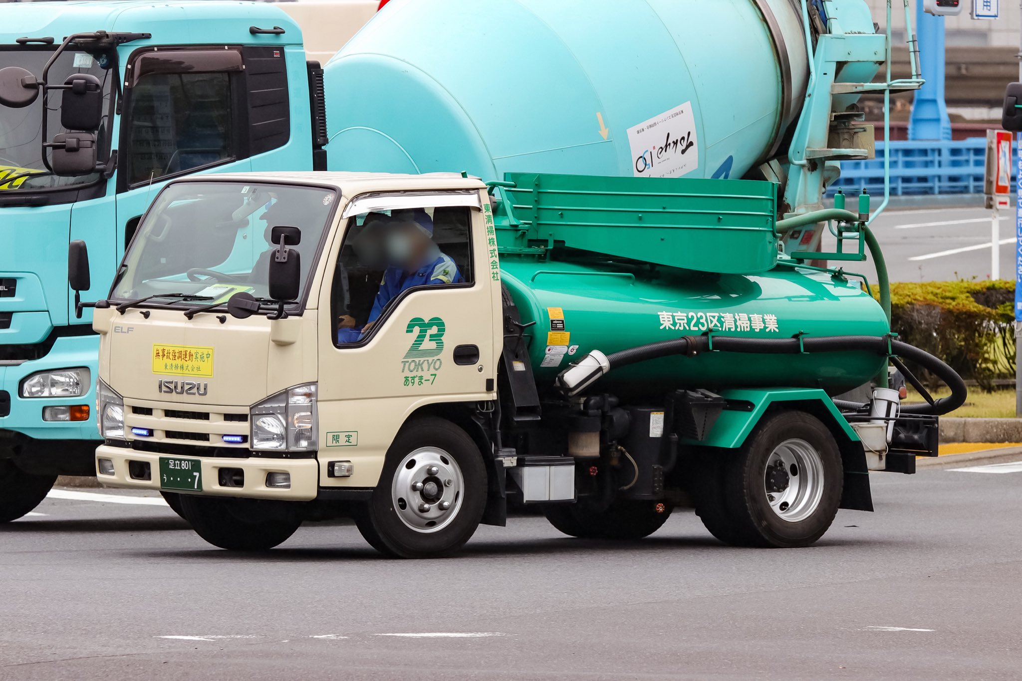 ミムヒュー En Twitter 東清掃 東京23区清掃事業 いすゞ エルフ バキュームカー 東京だとこの手の車は絶滅危惧種でしょうか 緑とクリームの清掃事業カラーはトミカのイメージが強いですね T Co Ogtotvb8hy Twitter