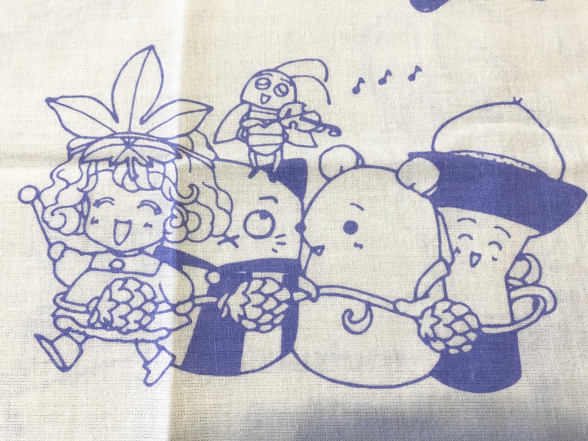 畳まれた感じも貼っときます? 