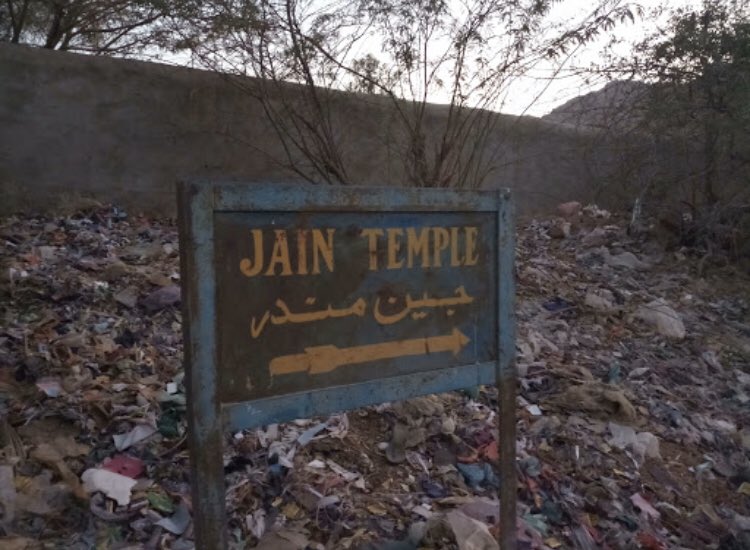33•An Ancient Jain Temple in Nagarparkar, Tharparkar, Sindh, Pakistan.
