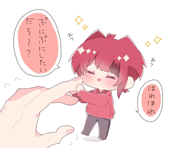 莉犬「特別だぞ〜?」

#すとぷりギャラリー #莉犬くん 