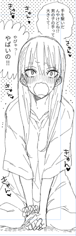 やばいの 