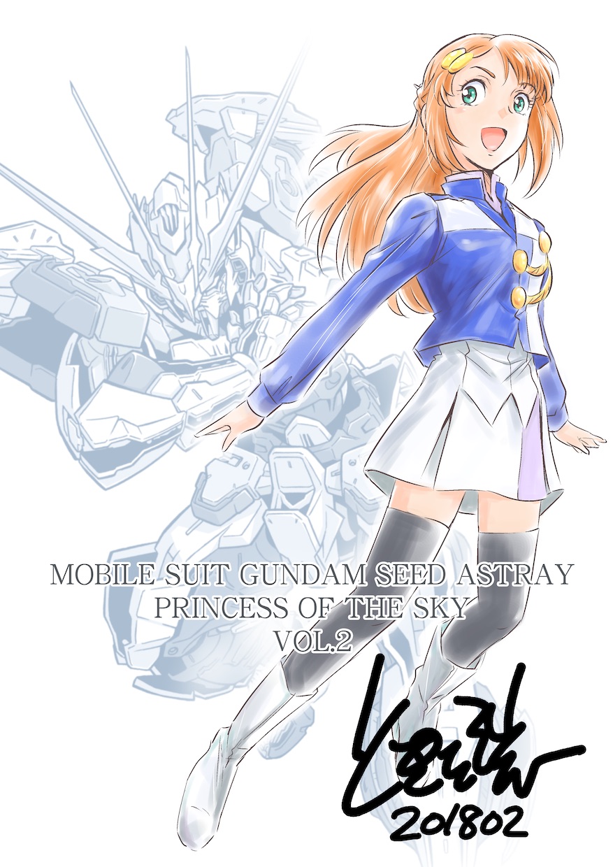 機動戦士ガンダムSEED ASTRAY 天空の皇女　ゲーマーズ購入特典カード 機動戦士ガンダムSEED ASTRAY 天空の皇女 ゲーマーズ購入特典