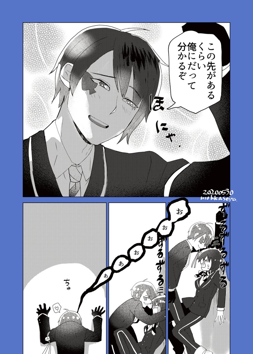 ※男装監督生顔出し(♀)
監督生めっちゃしゃべる。
♠×? すまん、歯止めがきかなかった。
#twstプラス https://t.co/eM7B1a2Sc6