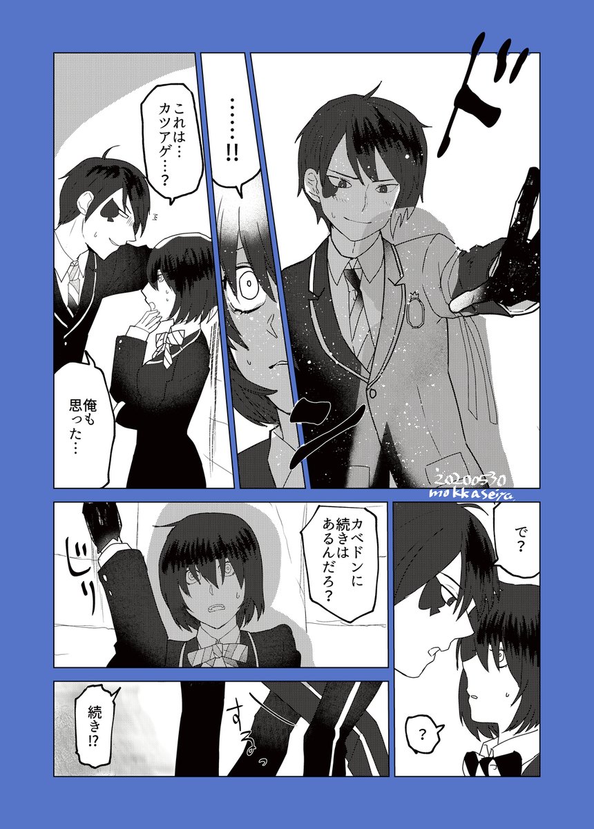 ※男装監督生顔出し(♀)
監督生めっちゃしゃべる。
♠×? すまん、歯止めがきかなかった。
#twstプラス https://t.co/eM7B1a2Sc6