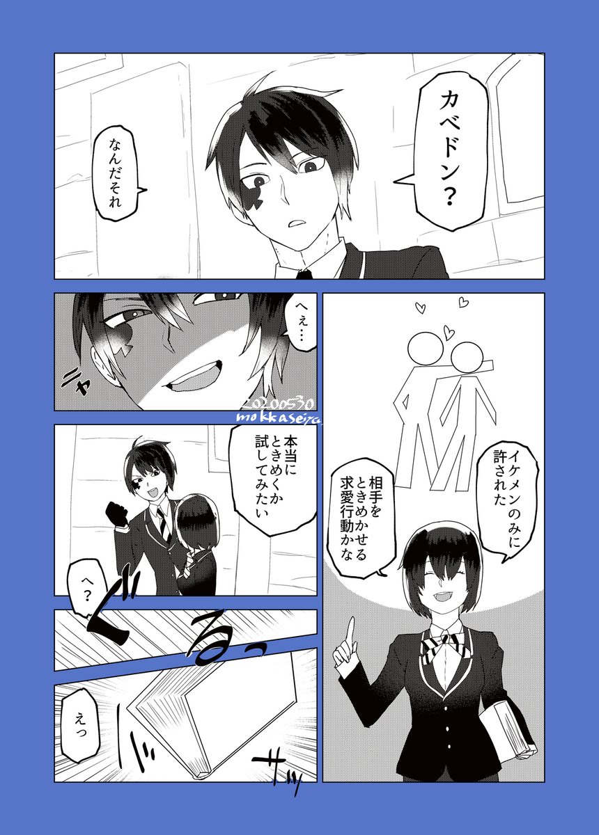 ※男装監督生顔出し(♀)
監督生めっちゃしゃべる。
♠×? すまん、歯止めがきかなかった。
#twstプラス https://t.co/eM7B1a2Sc6