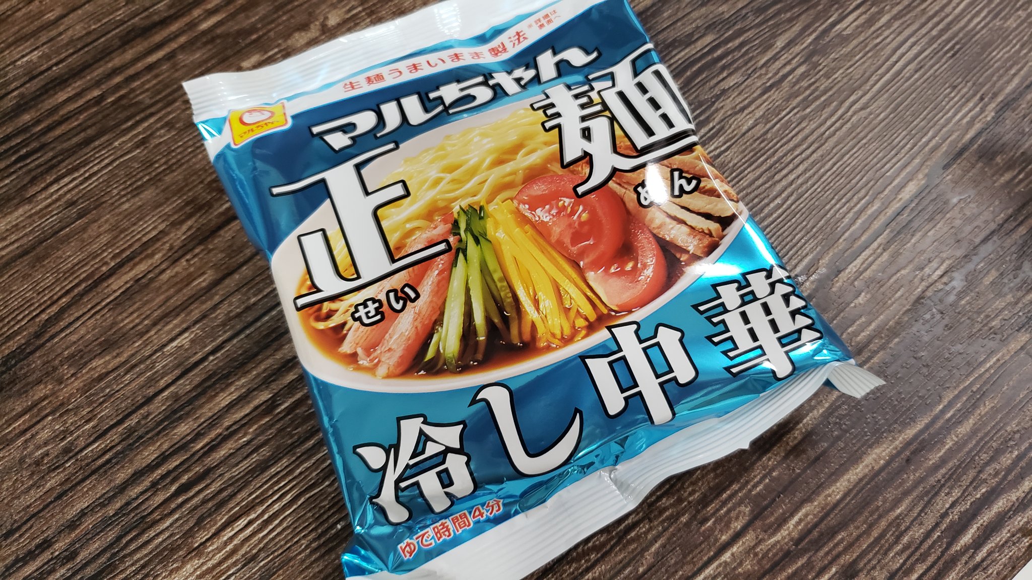 リュウジ 料理のおにいさんバズレシピ 冷し中華と油そばを合体させたらお店レベルの超旨い一杯が爆誕しました マルちゃん正麺で作る 冷し中華あぶらそば 丼に付属のタレ ごま油小2 おろしにんにく半片入れ混ぜ 麺を表示通りに茹で冷やし 水気を切り
