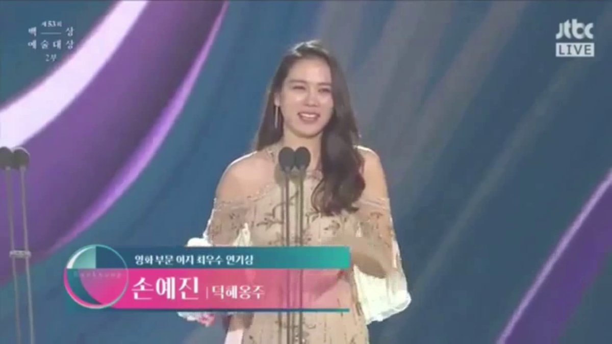 son ye jin has been nominated for almost 70 awards throughout her entire acting career and has won a total of 48 of them . these include awards from prestigious awards shows such as - The Blue Dragon Film Awards- The Baeksang Arts Awards- The Grand Bell Awards