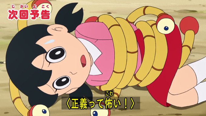 嘲笑のひよこ すすきさん がハッシュタグ ドラえもん をつけたツイート一覧 6 Whotwi グラフィカルtwitter分析 嘲笑のひよこ すすきさん がハッシュタグ ドラえもん をつけたツイート一覧 6 Whotwi グラフィカルtwitter分析