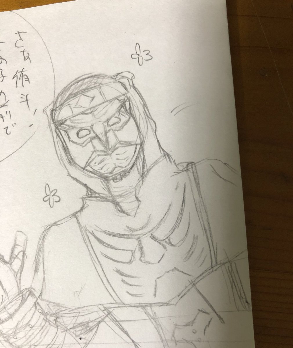 5兆年ぶりくらいにデネブを描いている 