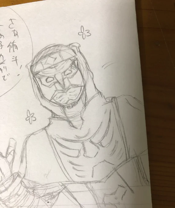 5兆年ぶりくらいにデネブを描いている 