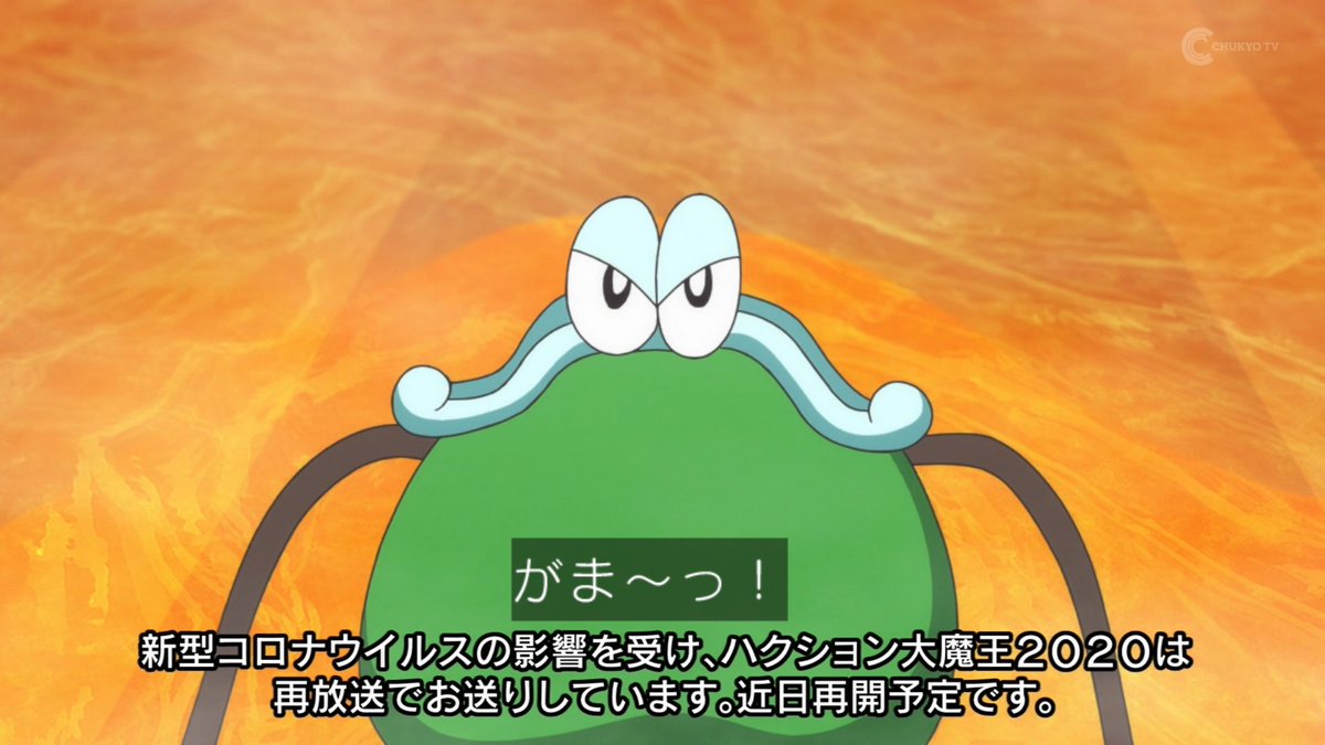 1話まとめ ハクション大魔王 変なんです ハンバーガー ファミレス アニメレーダー 1話まとめ ハクション大魔王 変なんです ハンバーガー ファミレス アニメレーダー