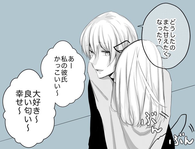 わんこ彼女。 