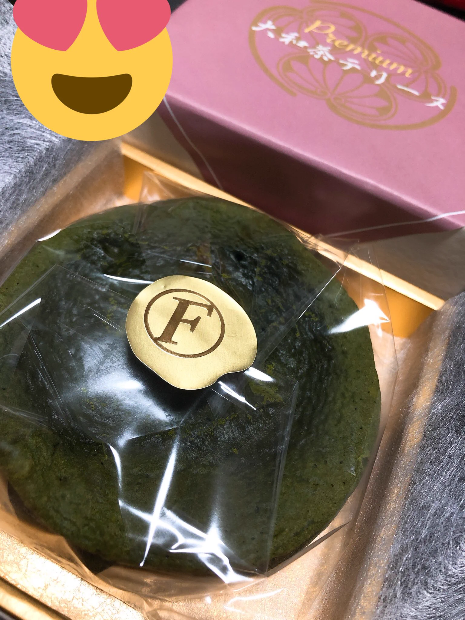 @muni_gurume 抹茶菓子処 ふう さんの大和茶テリーヌとても美味しかったです！ 大和茶テリーヌ/ 