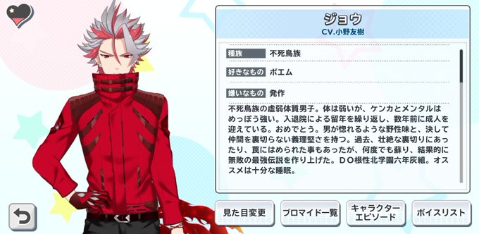 ポエム の評価や評判 感想など みんなの反応を1時間ごとにまとめて紹介 ついラン
