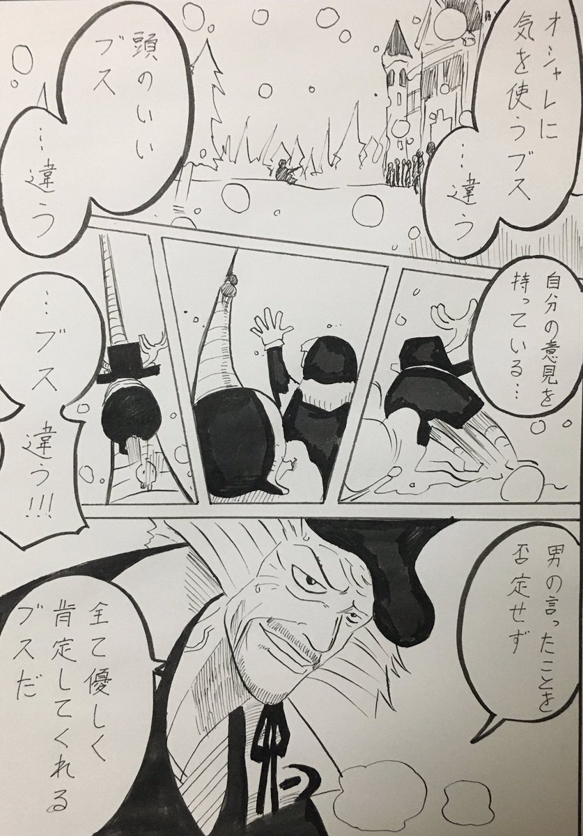 ジョーカーさん Twitterissa イケメンや高学歴などハイスペックな男からモテるとは一言も言ってません ご了承ください ワンピース ヒルルク ジョーカーさん Twitterissa イケメンや高学歴などハイスペックな男からモテるとは一言も言ってません ご了承ください ワンピース ヒルルク