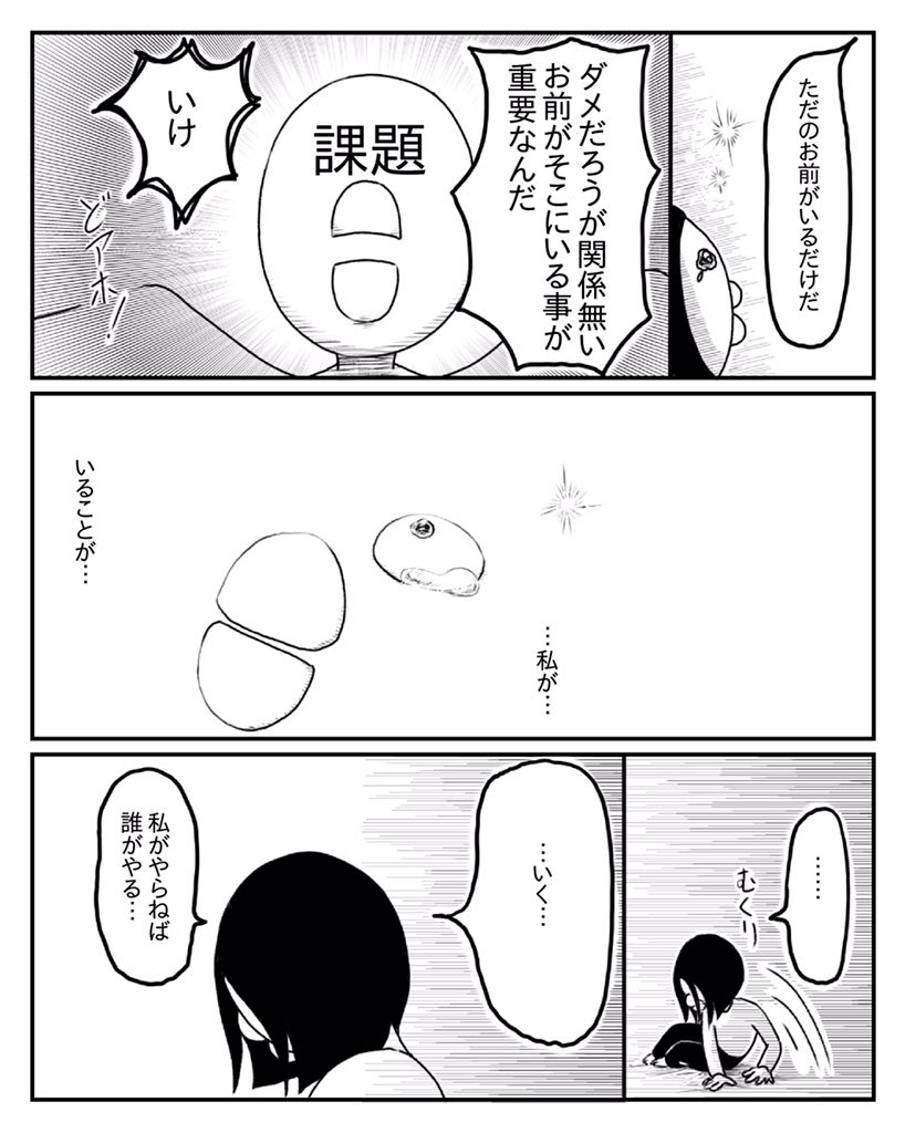 小心者がインドの詐欺師から8万円取り返した話④ 