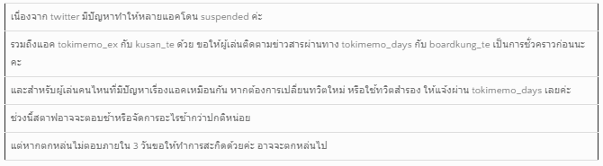tokimemo_days's tweet photo. 📌เนื่องจากคอมมูมี event ค่อนข้างถี่ แนะนำให้ติดตามดูที่ : https://t.co/qD9Bxw5crW

📌event วาดเล่นต่าง ๆ : https://t.co/dzDOOWnWpI

📌namelist : https://t.co/X3wZseA4BV

📌ตารางสอนและเกี่ยวกับวิชาเรียน เวรทิ้งขยะ และเวลาปิดประตูร.ร. ไว้สำหรับอ้างอิงตอนเล่น : https://t.co/duI1xCZZEv