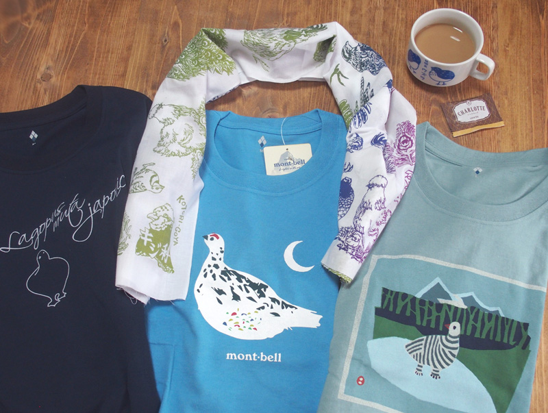 林山キネマ Twitter પર Tシャツ届いた モンベルはデザインもいいけど 素材もいいね 紺色のは薄手でサラッと感じる加工の化繊 消臭機能 他のはかなりしっかり厚手 一枚は旦那の 自作の手ぬぐいともよく合似あいそう だってキジ科だもの モンベル 林山キネマ Twitter પર Tシャツ届いた モンベルはデザインもいいけど 素材もいいね 紺色のは薄手でサラッと感じる加工の化繊 消臭機能 他のはかなりしっかり厚手 一枚は旦那の 自作の手ぬぐいともよく合似あいそう だってキジ科だもの モンベル