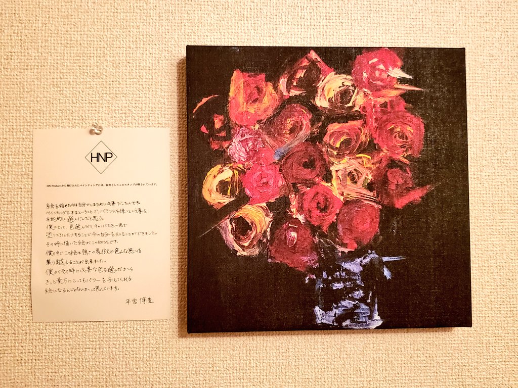 アメリカ薔薇額絵♡現在では手に入りません。貴重です♡ 素敵な絵が届きました｡.*°♡ 薔薇が大好きなので、毎日この絵見て癒