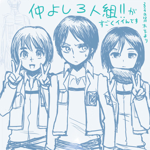 私が当時描いた仲良し三人組プリクラ…✌️?✌️
とエアギターありがとうございます絵です? 