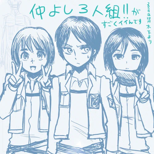 私が当時描いた仲良し三人組プリクラ…✌️?✌️
とエアギターありがとうございます絵です? 