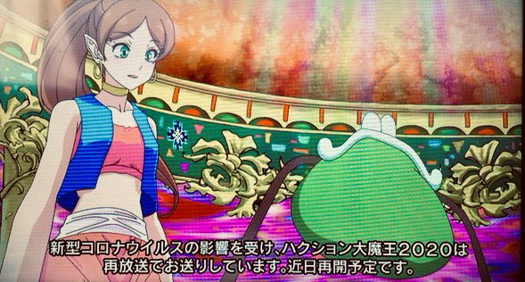 ハクション大魔王の注目 画像ツイートまとめ 7ページ目 アニメレーダー