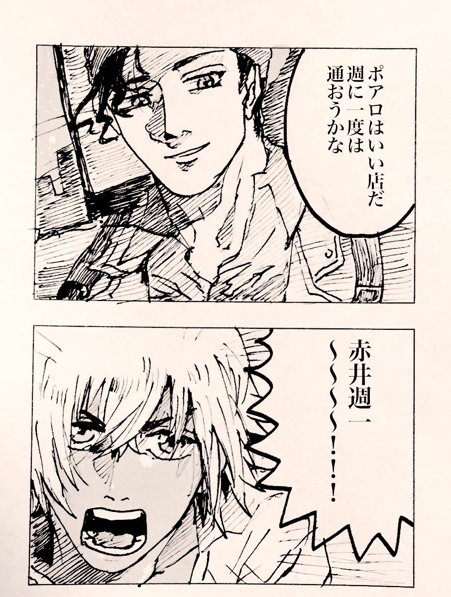 生きムチャ در توییتر 生きムチャさんの赤井秀一漫画をもっかい見たいです Odaibako 45sabanomisoni T Co Suhqvdqceu 赤井承知