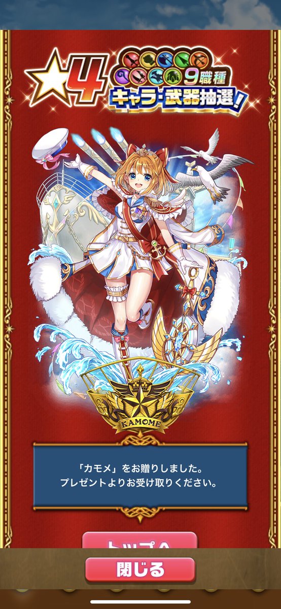 名星会のtwitterイラスト検索結果 古い順