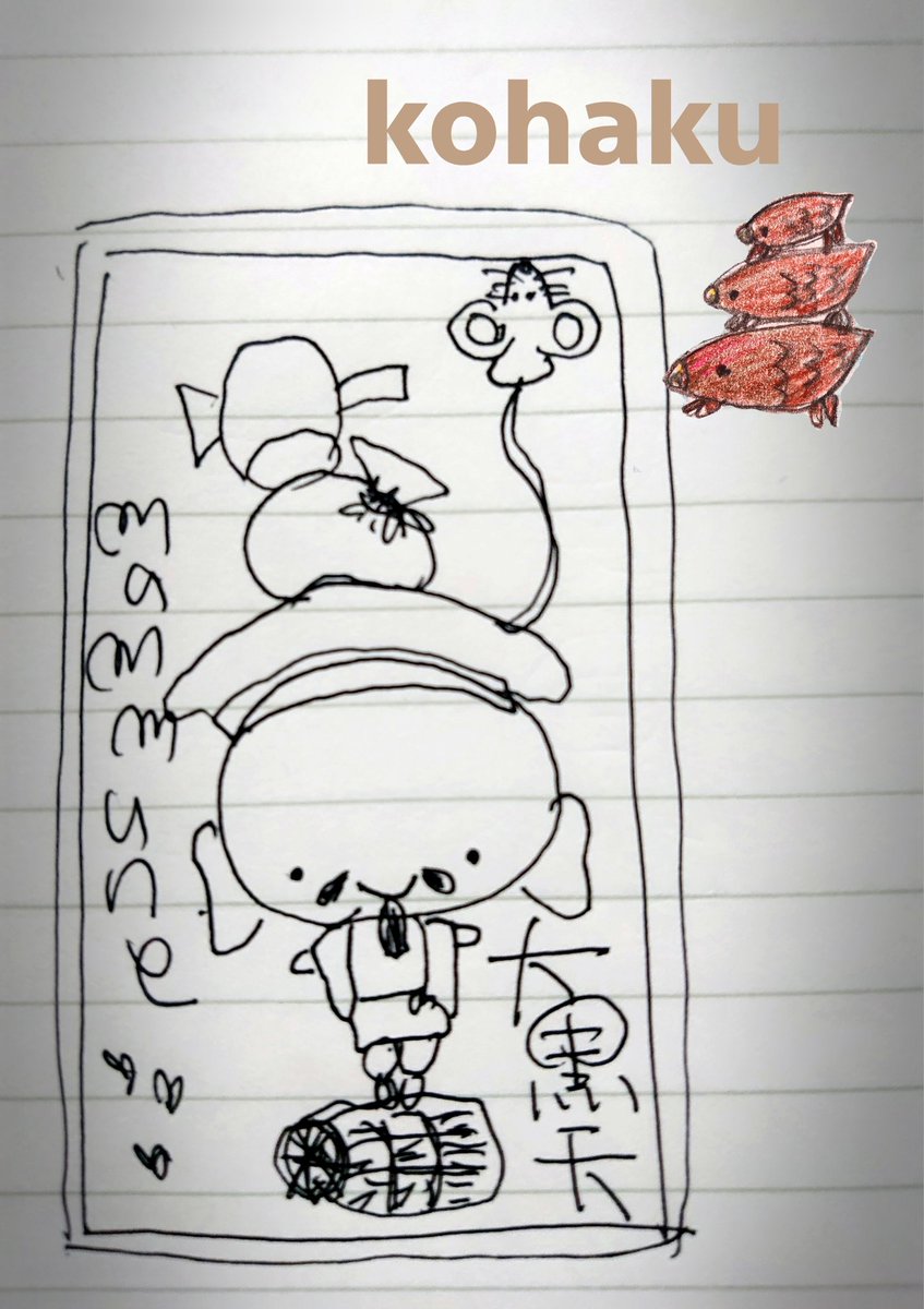 占い師 虎白 こはく 銀座占いの白寿 下手くそ絵 描きなおしなし ボールペン一本勝負 勝負はこういうところでする あっ勝負とか言ってすいません反省します 七福神 福禄寿 大黒天 神様仏様 らくがき イラスト リクエスト あと弁財天と毘沙門天と