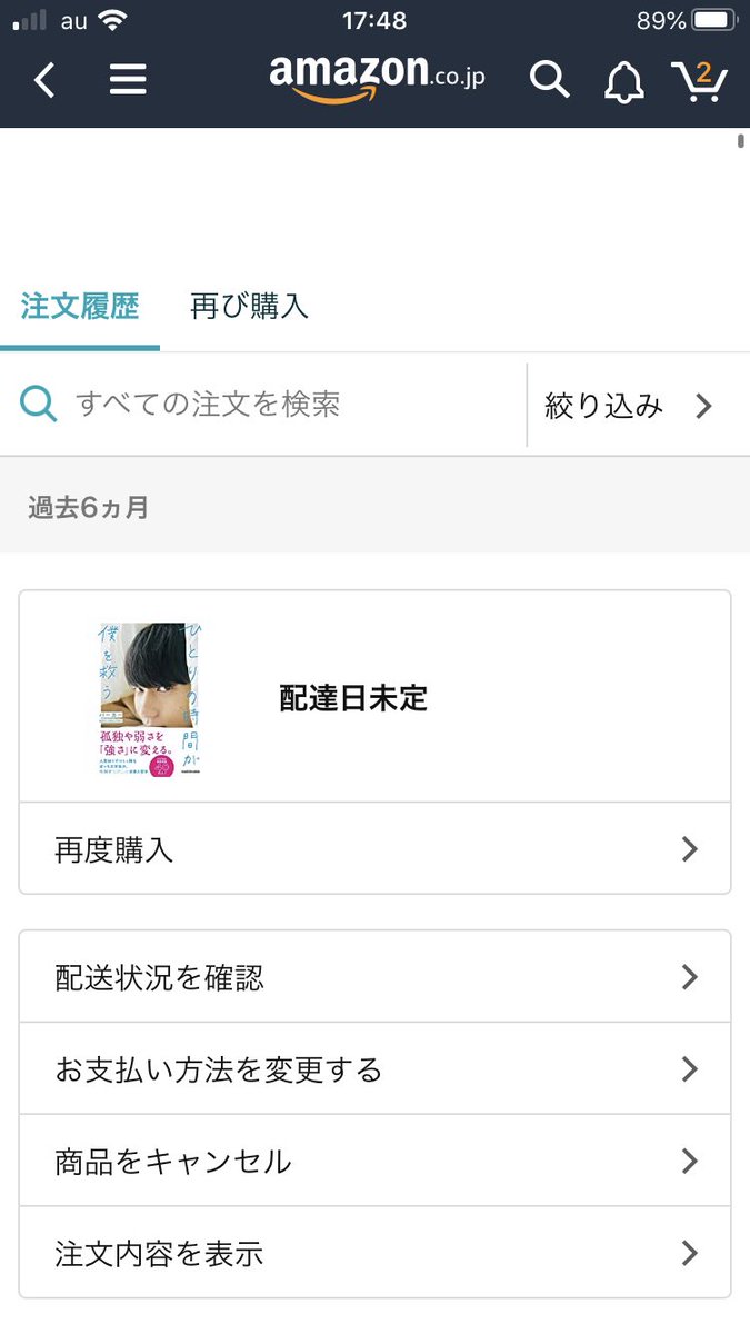 paka_paka_39's tweet photo. 早速買いましたよーw
@paka_youtube https://t.co/pmBoGFMi3y