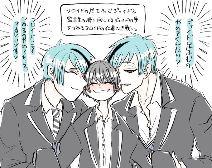 監督生 高画質 のtwitterイラスト検索結果 監督生 高画質 のtwitterイラスト検索結果
