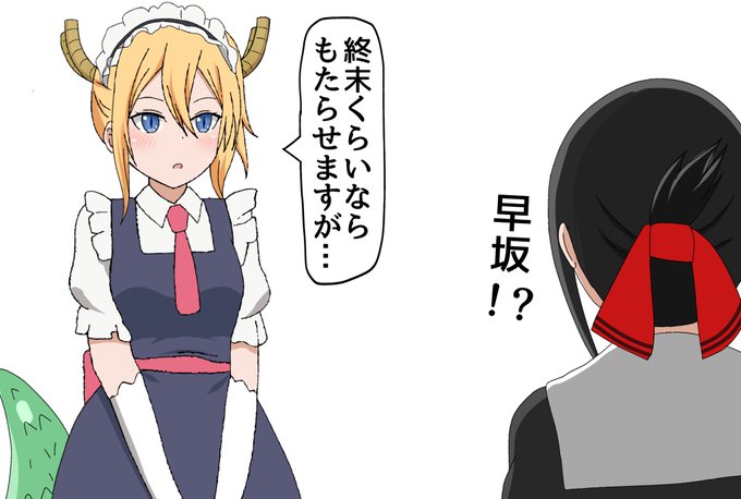 バージョンアップして
帰ってきた早坂さん。。 